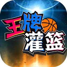 托托思思打排球