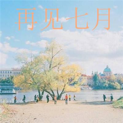 美国式禁忌18矿桥超棒故事片截图