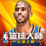 水晶棋