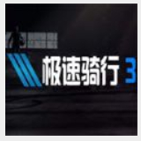 冰冻紫色头回家