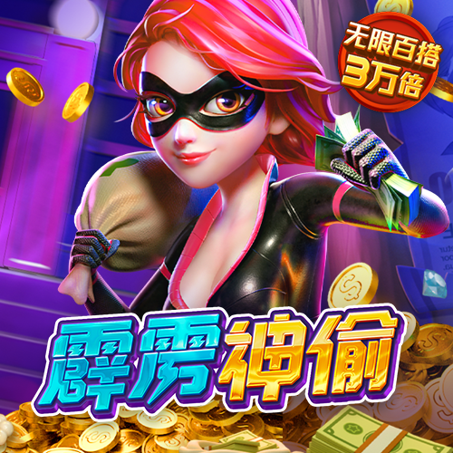 威乐闪亮登陆2024中国动力电池智能装备创新...