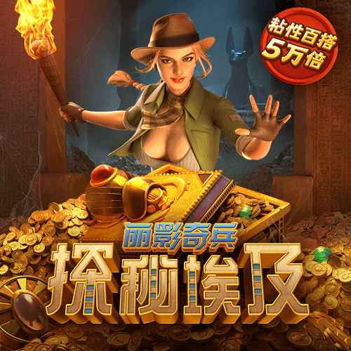 聚焦绿色低碳节能服务，威乐深度参与“2024...