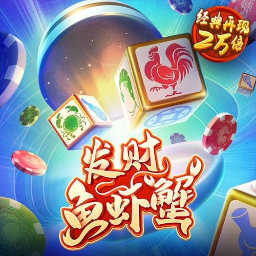 铁路起重车无敌版