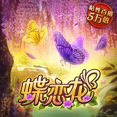 像素排球大作战