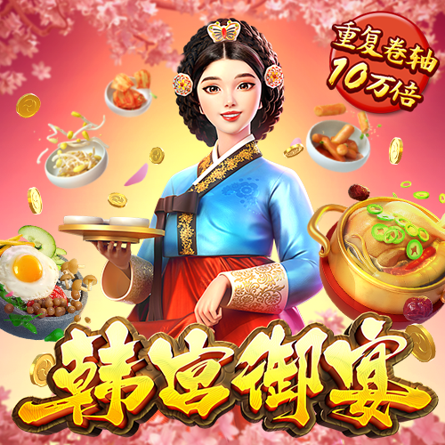 橄榄球对攻