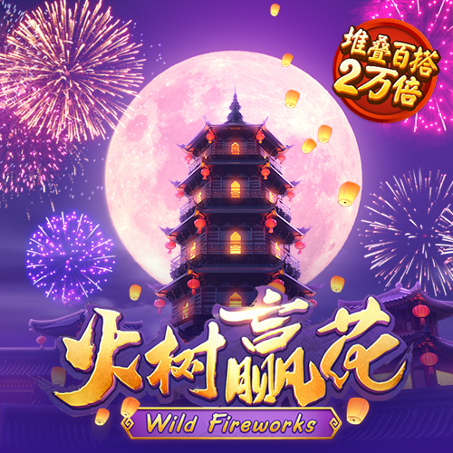 挤压摩托