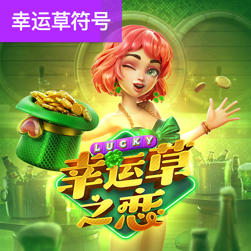 吉普车公园停靠