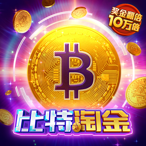 空中运输货物