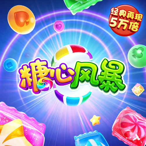 小马酿果酒