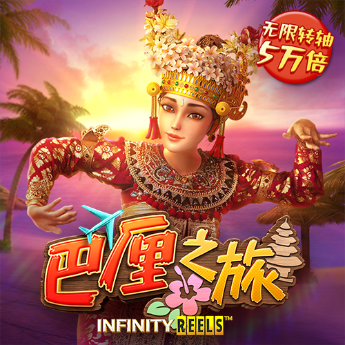 排球对抗赛