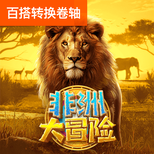 海绵宝宝超级功夫3加强版4
