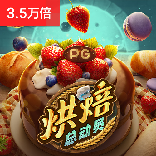 开启“时令级保鲜”体验，澳柯玛四季鲜储冰箱想你所需