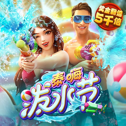 派大星赛车
