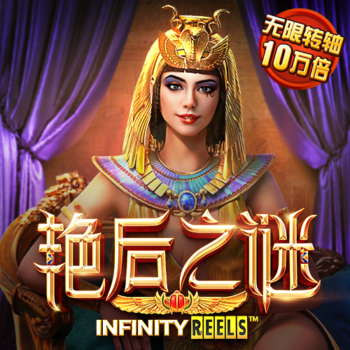 小恶魔射手无敌版