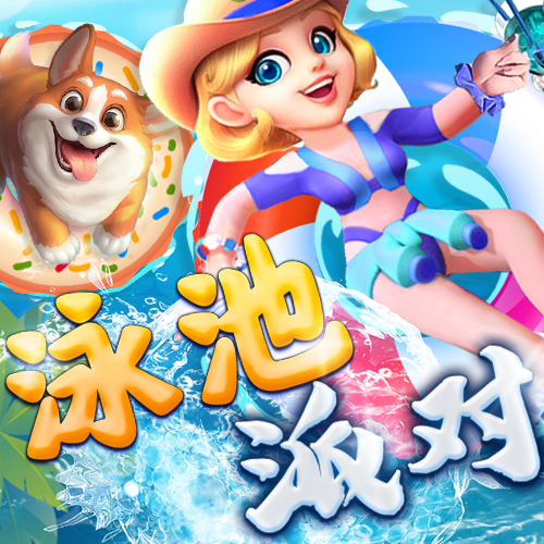 太空高尔夫球场