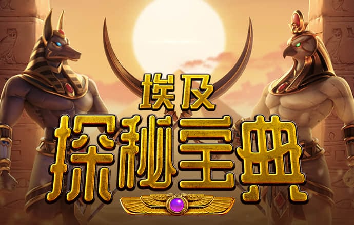 超级三国无敌版