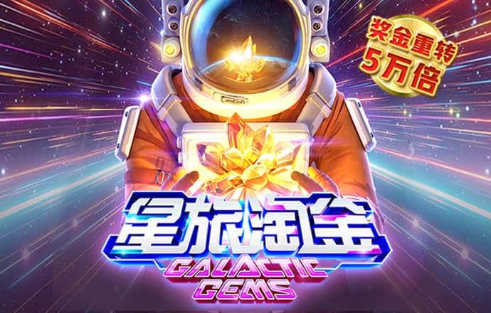 桌上拉杆足球赛