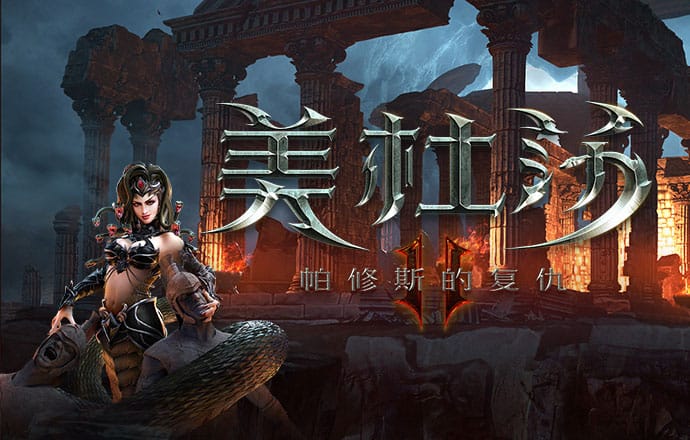 地狱摩托3无敌版