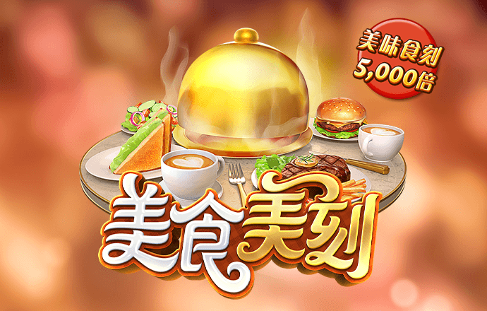 给山林水草“上户口”，咋回事？