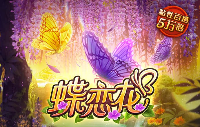 “四季+”：加出“季节经济”