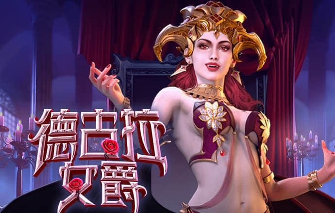 玩飞镖