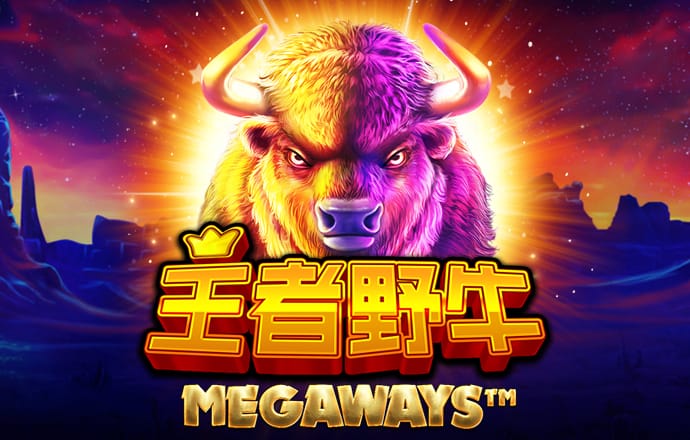 绿巨人藏宝阁