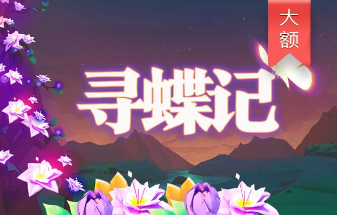 高速飞驰