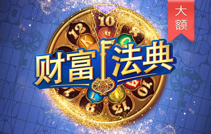 跳舞的球球