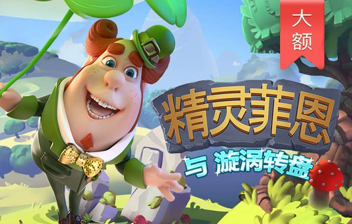 橄榄球全明星赛