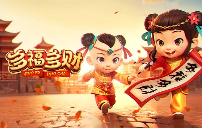 老头绝技