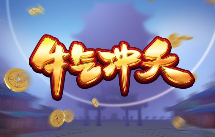 植物大战僵尸王国h5