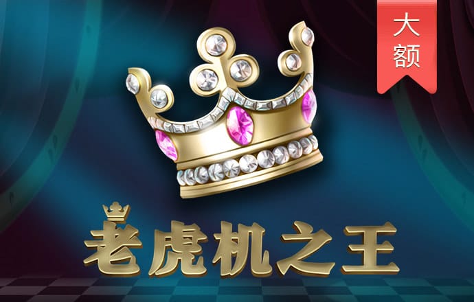 坦克英雄