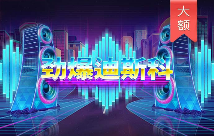 赛车公会无敌版