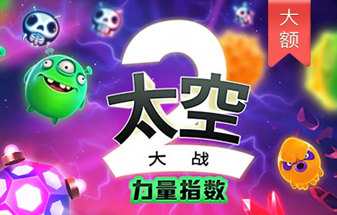 坏小子打冰球