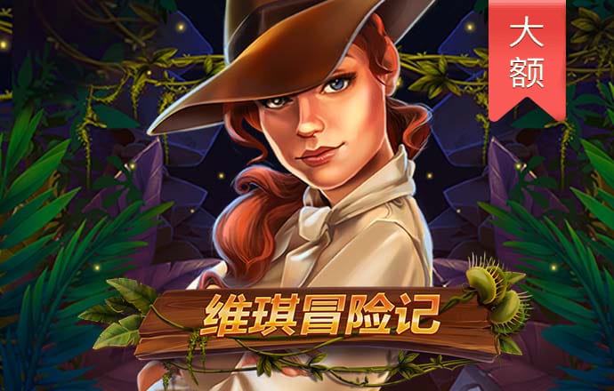 秋季完美停车