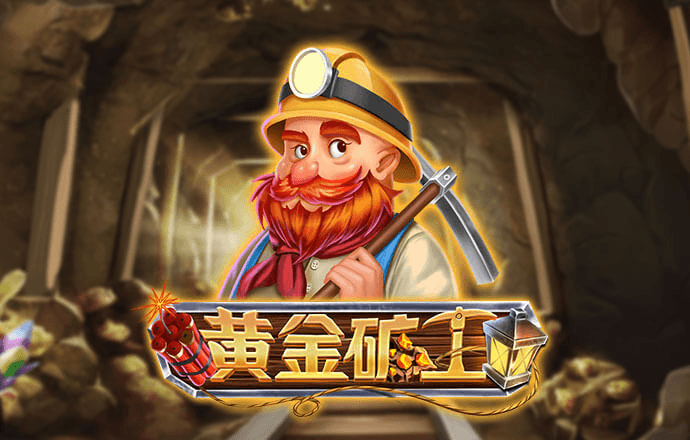 守门员扑球
