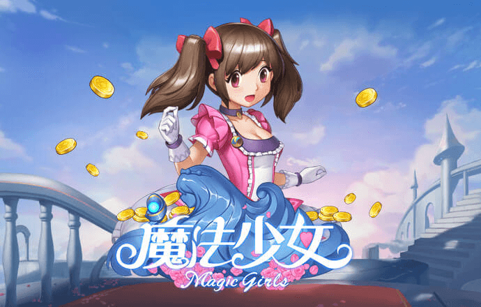 口袋保龄