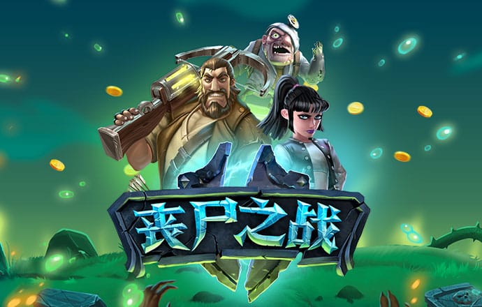 大中华彩票官方app下载最新版截图