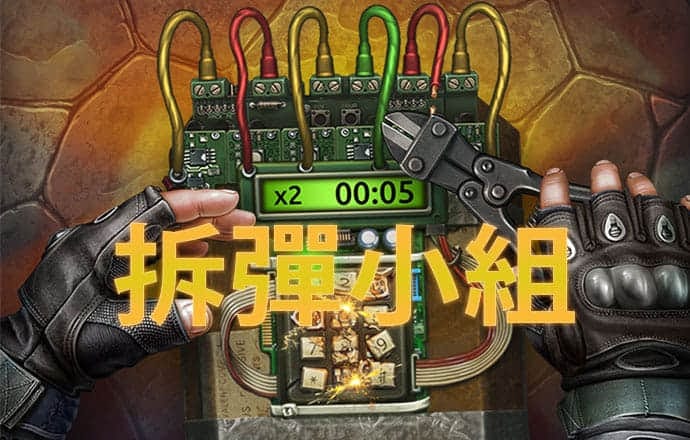 听泉简鲍