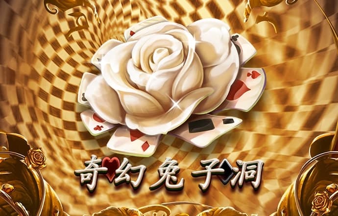 翻咔有破解版吗