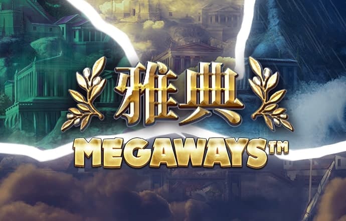 冰球王者无敌版