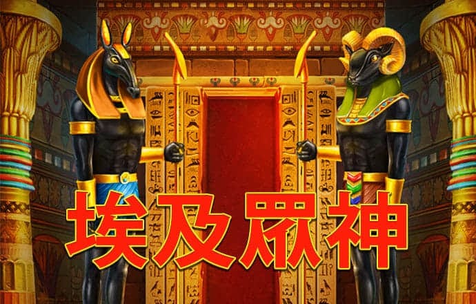 国王的故事