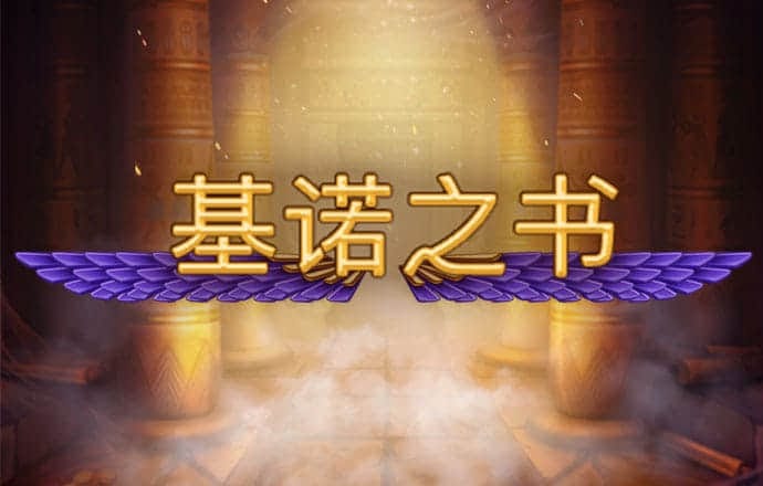 空中赛道竞赛