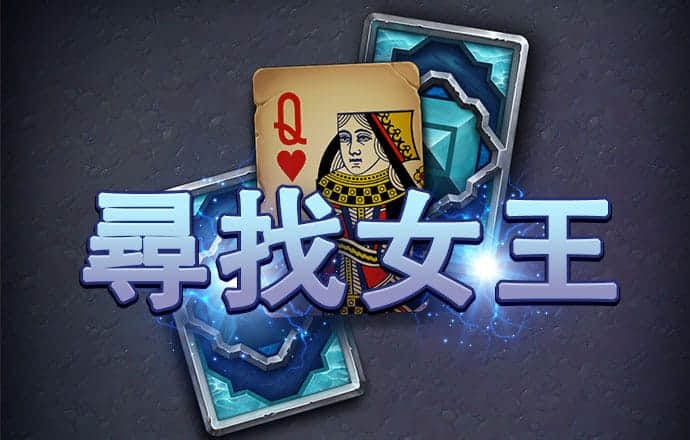 登山赛车比赛
