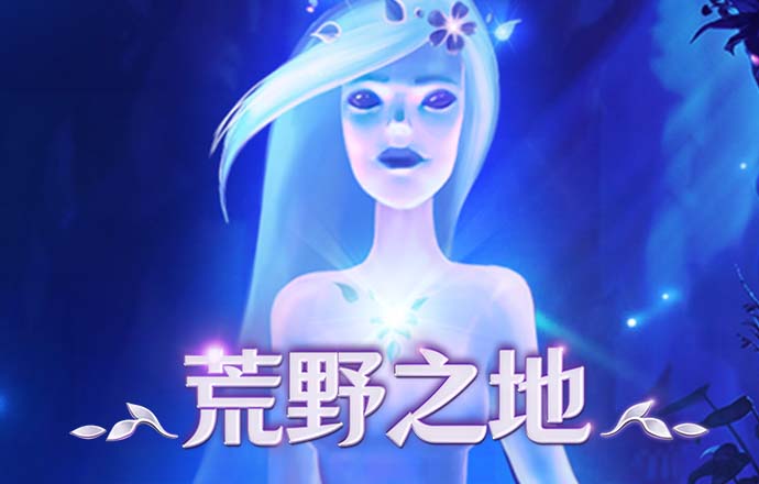 神奇魔镜化妆师