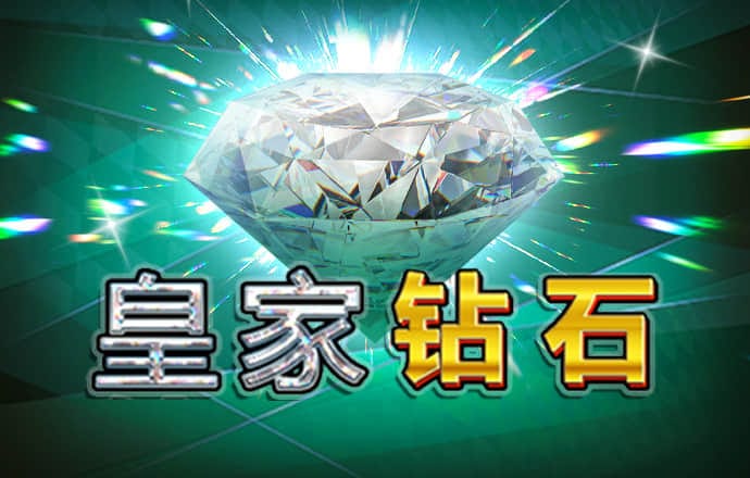 点球冠军2
