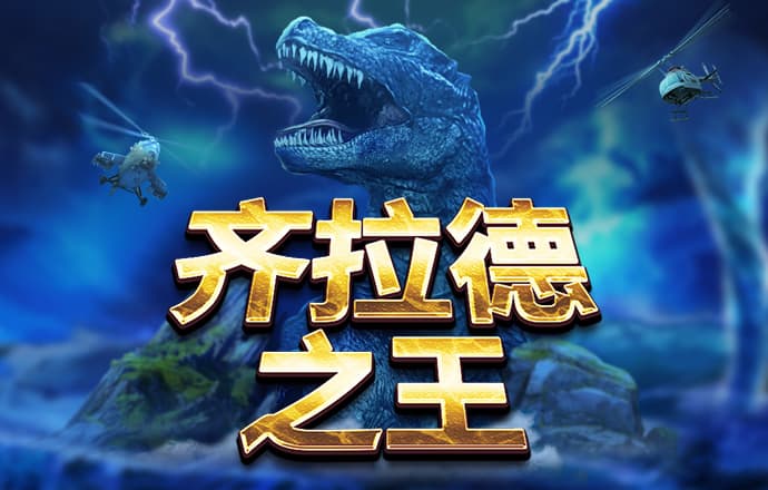 疯狂的皮卡