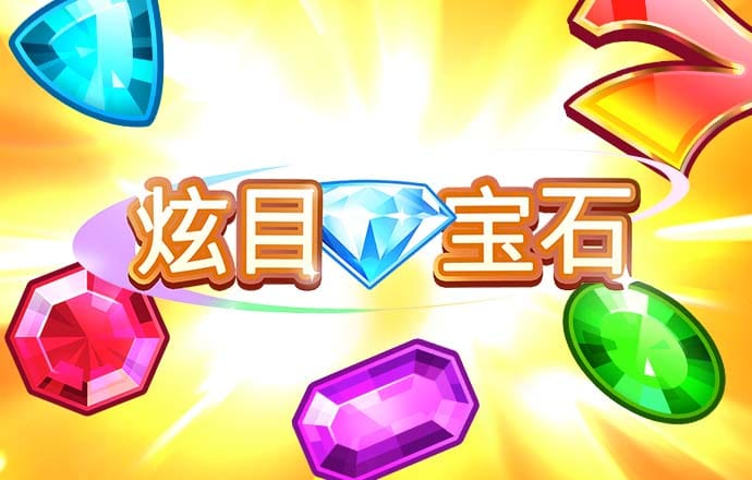 矮人国之战3中文版