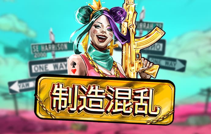 扑克镜像翻牌