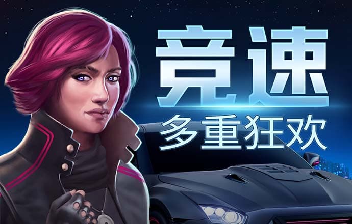 经典老式汽车停车